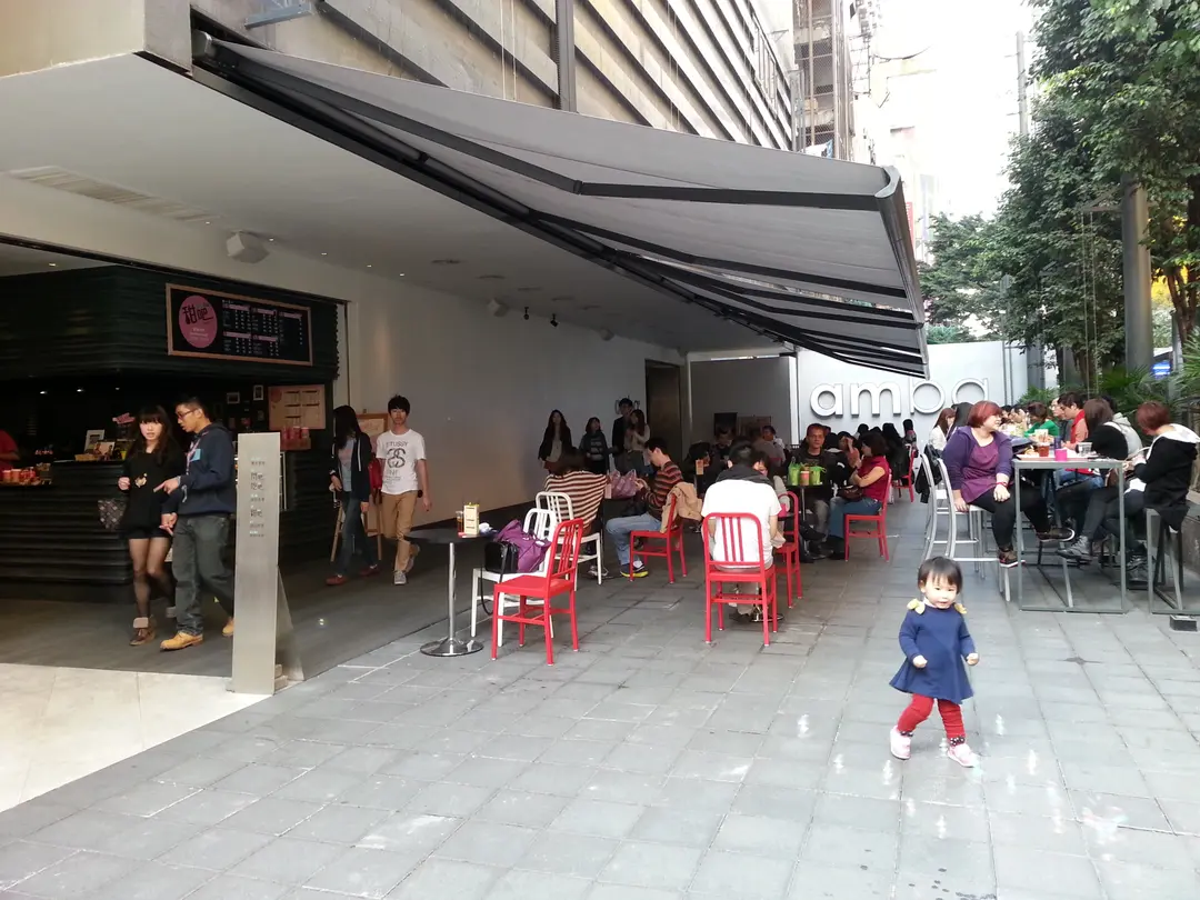 意舍飯店