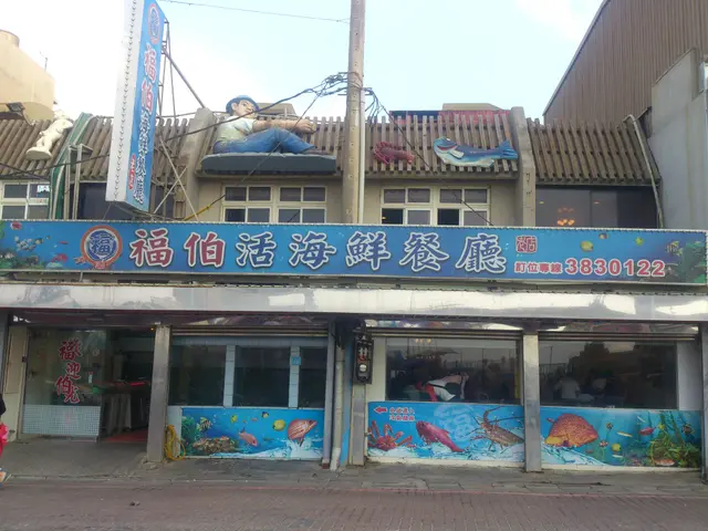 福伯海鮮餐廳-door-photo