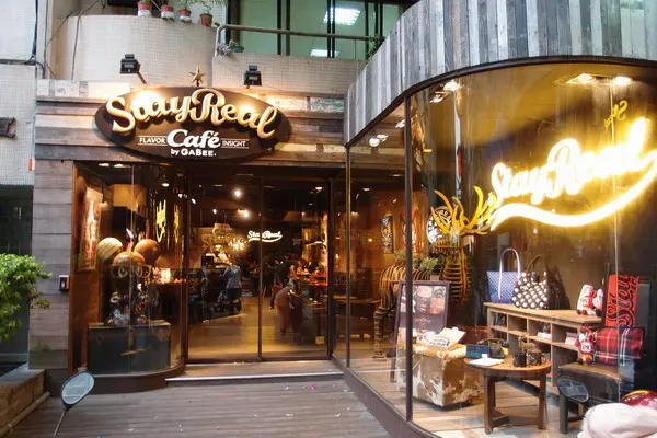 StayReal Café by Gabee