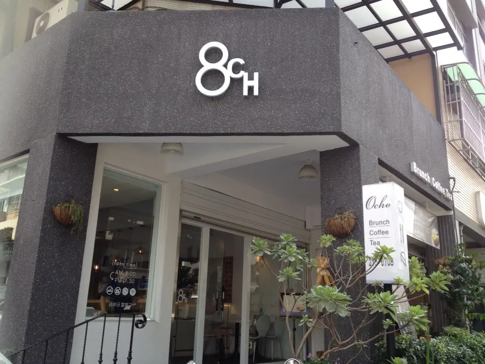 Hakka 客家廚房（德東街）