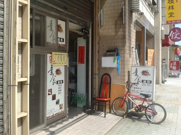 媽媽廚坊