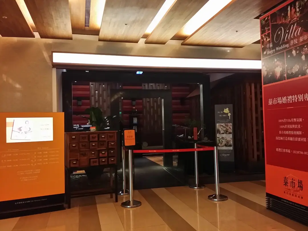 泰市場海鮮自助餐廳