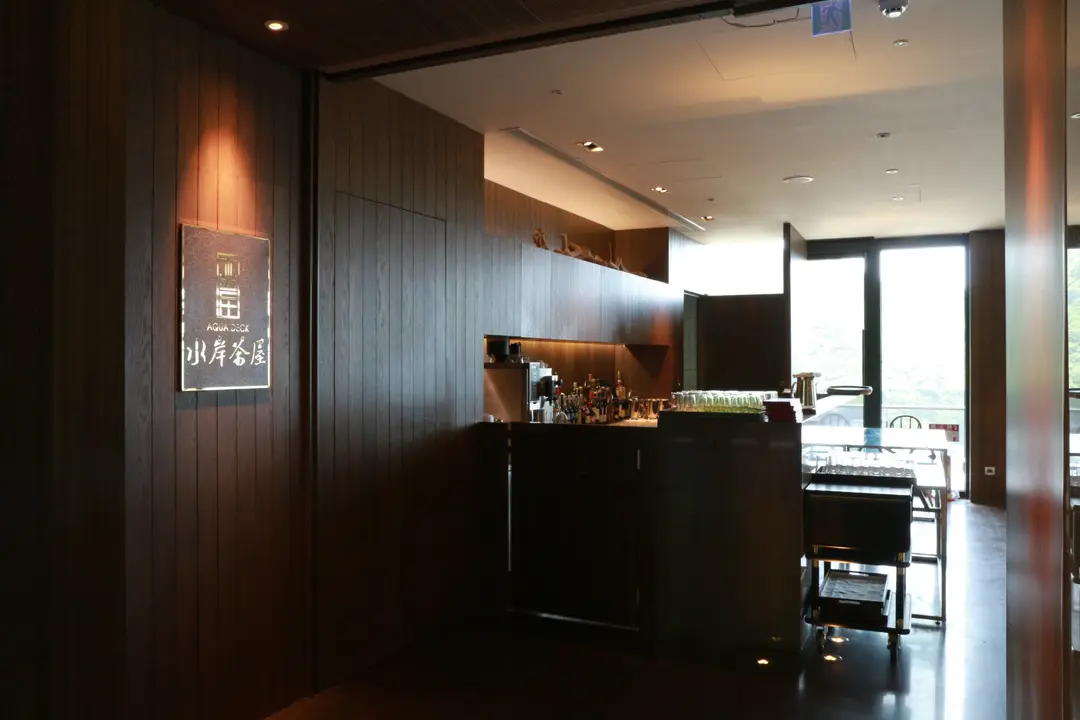 北投麗禧溫泉酒店-水岸茶屋