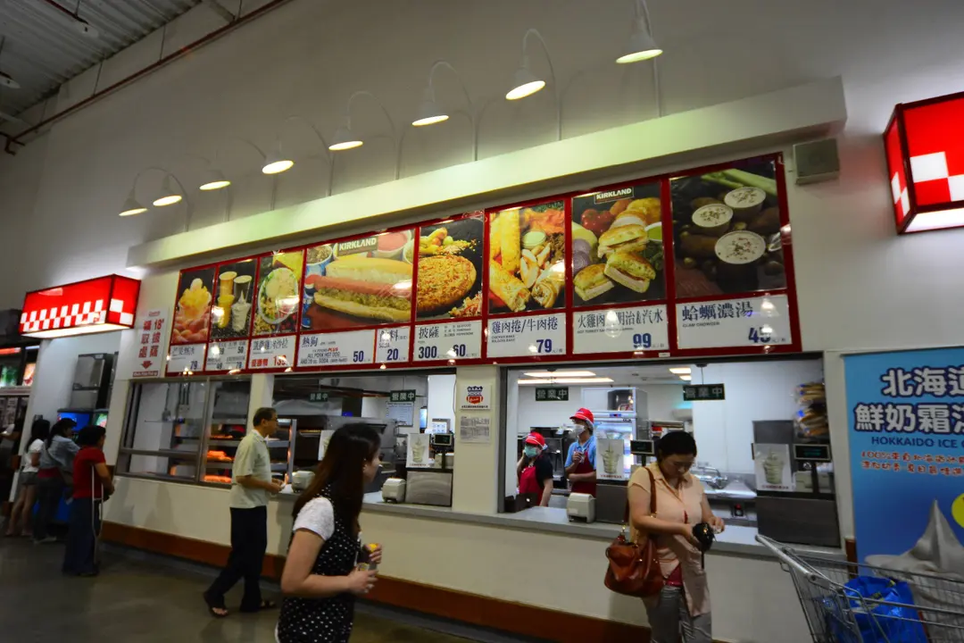 COSTCO Xizhi Store