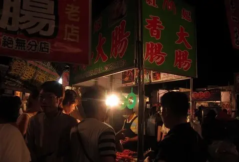紅妃大腸香腸