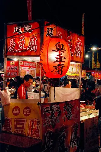 延記臭豆腐