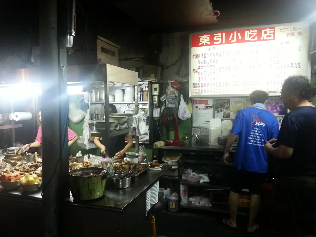 東引小吃店
