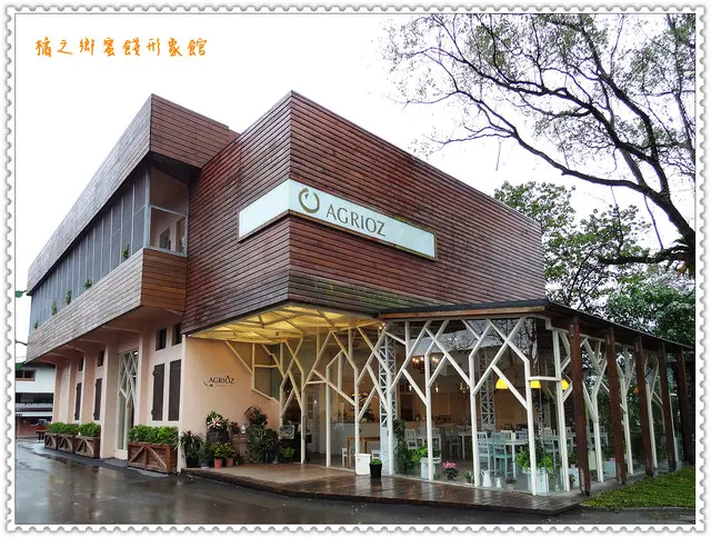 橘之鄉蜜餞形象館