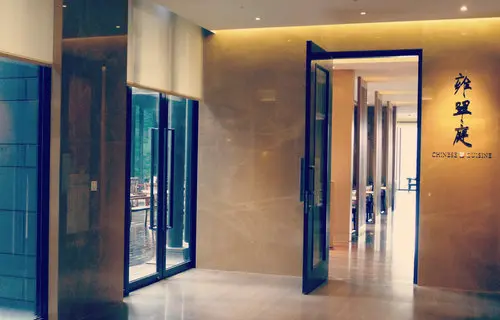 雍翠庭 北投麗禧溫泉酒店