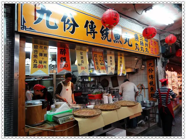 Zhang Ji Traditional Fishballs