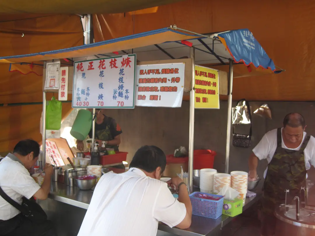 金好吃純正花枝羹