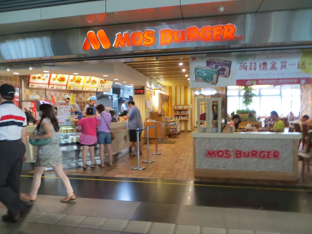 MOS BURGER