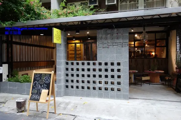 穿越九千公里交給你