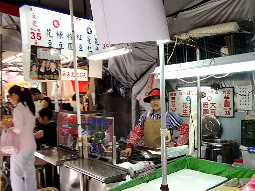 城中豆花伯五十年老店