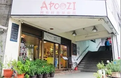 apoozi