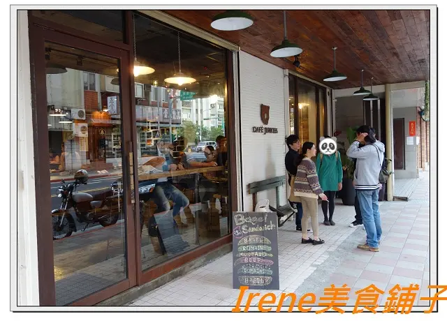 小破爛咖啡館