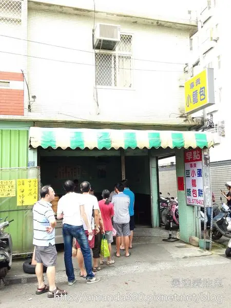 專賣小籠包 (關東橋小籠包)