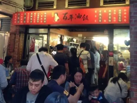 You's Bai Nian You Fan