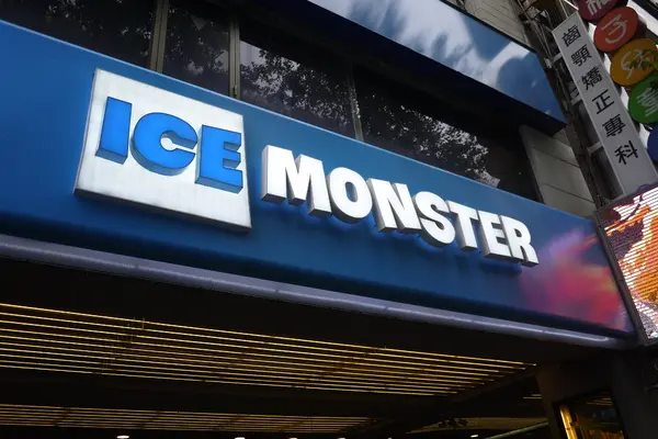 ICE MONSTER 忠孝旗艦店