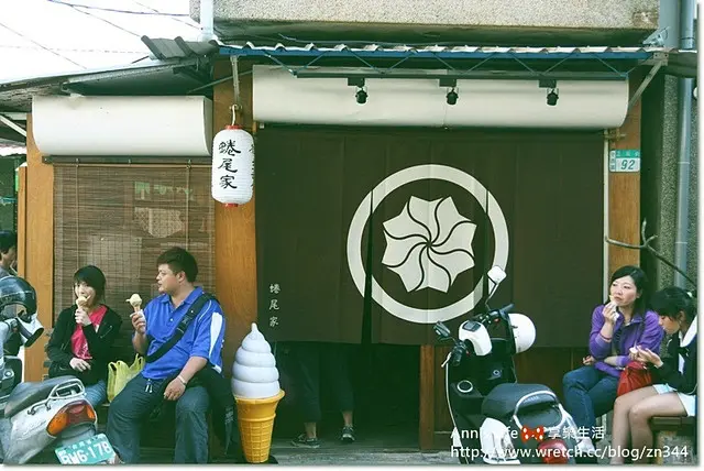 蜷尾家甘味處