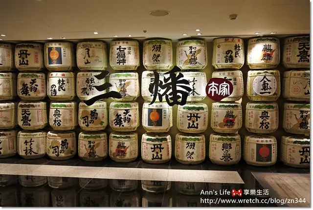 晶華酒店-三燔本家