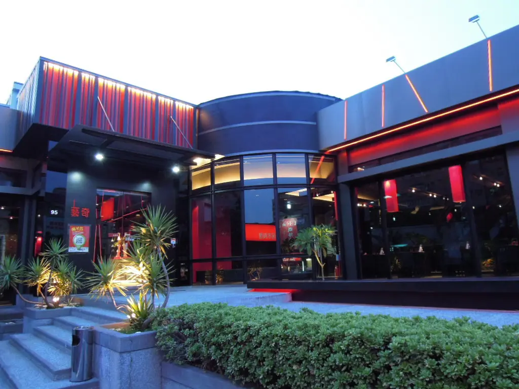 Ikki Taichung Guo'an Branch