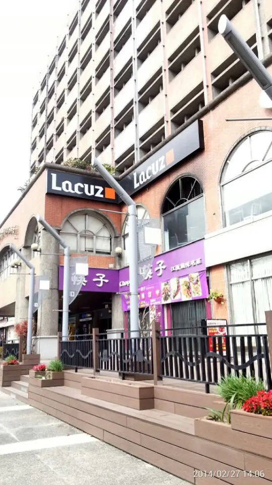 Lacuz 泰式吃到飽餐廳