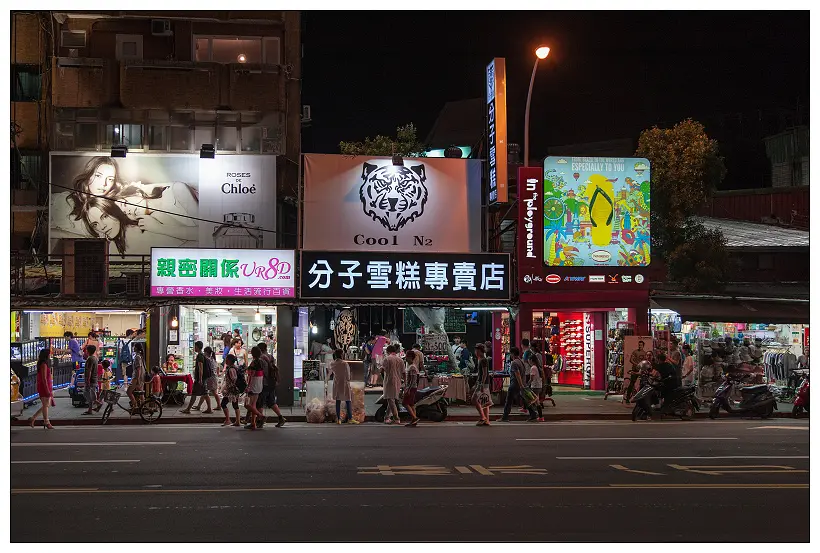 Cool N2 分子雪糕專賣店