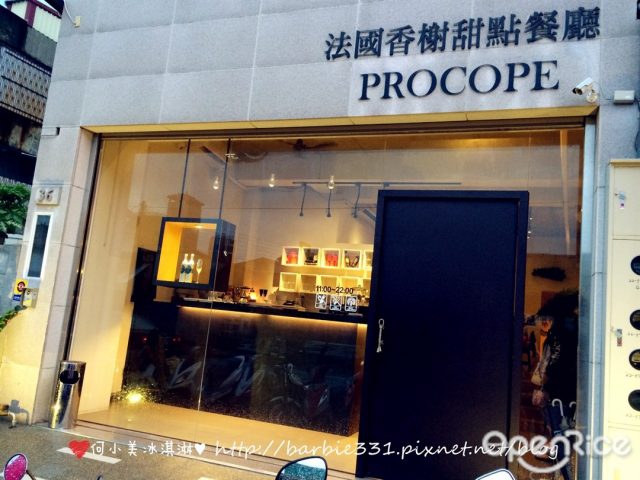 Procope Cafe-door-photo