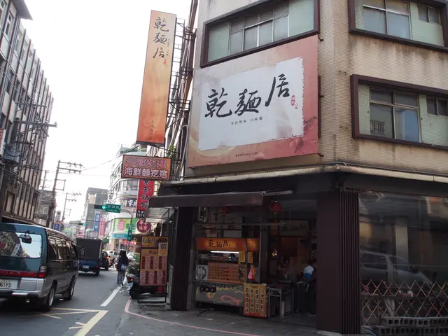 乾麵居-door-photo