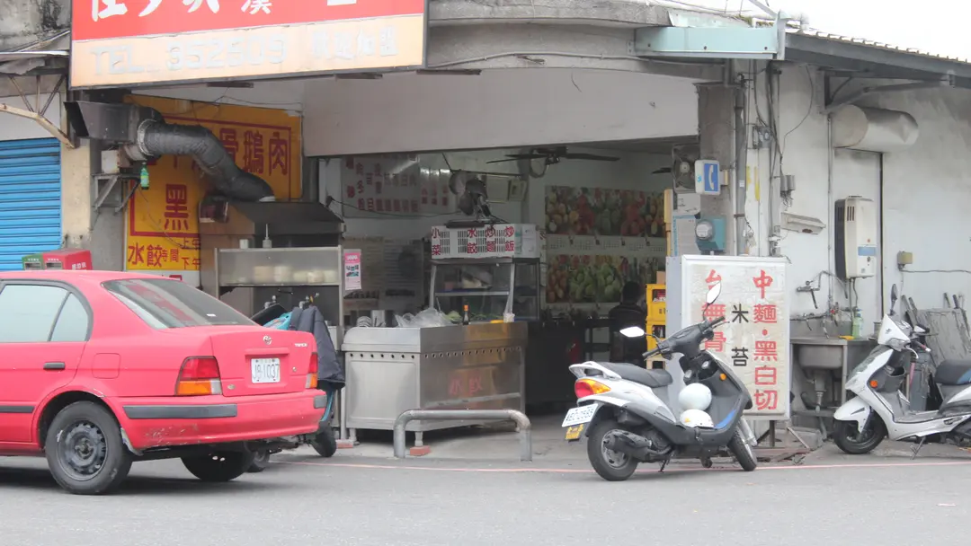 鵝肉
