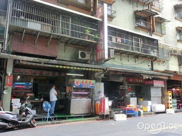 正豐鵝肉專賣店-door-photo