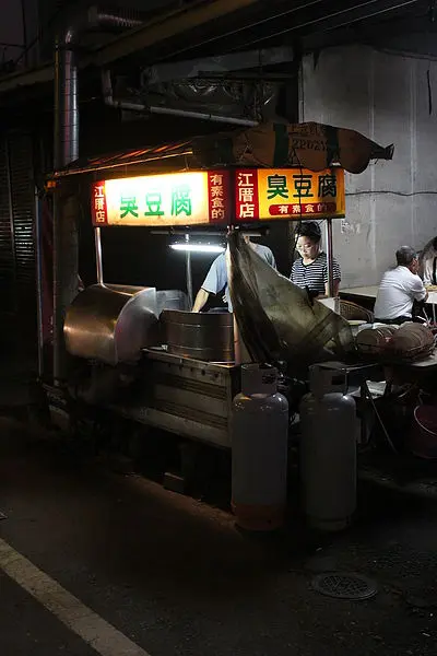 江厝店臭豆腐