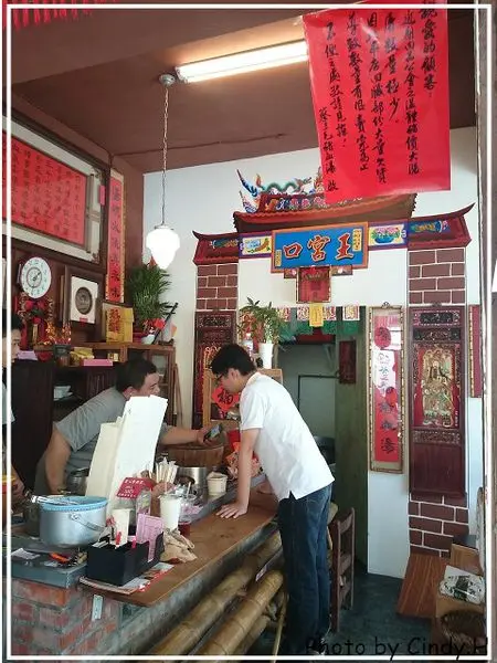 蔡三毛豬血湯
