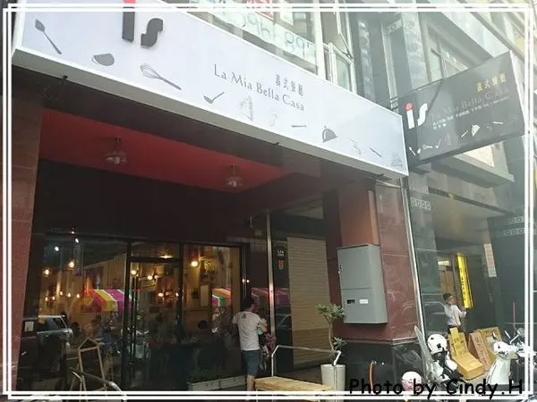 Is義式餐廳