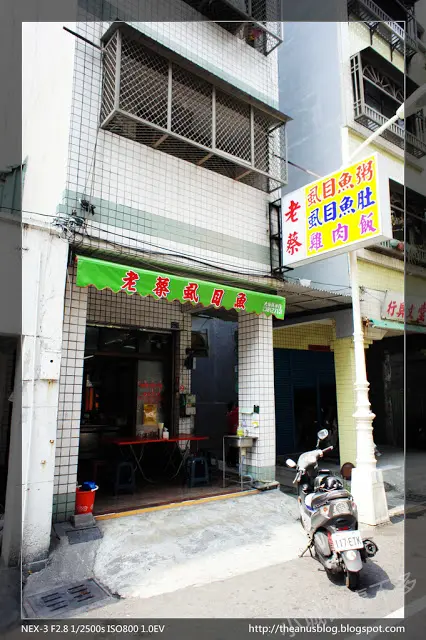 老蔡虱目魚-door-photo