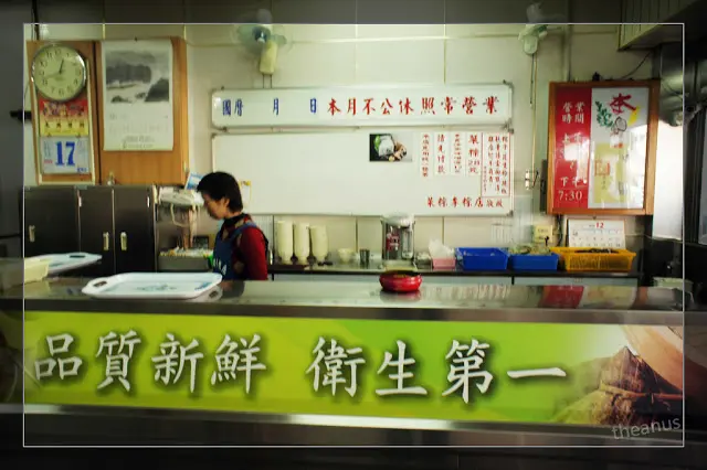 菜粽李粽店