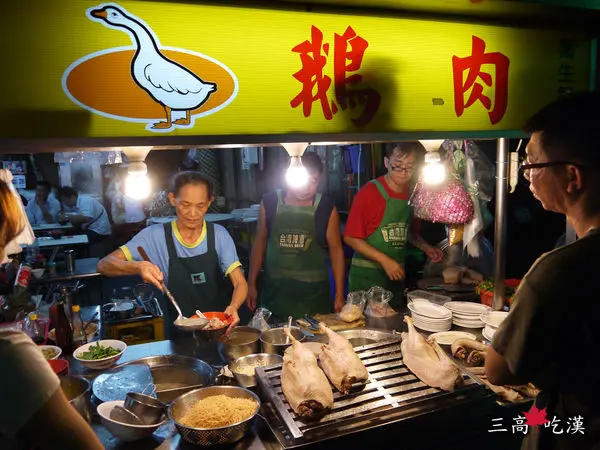 三民市場手工蒸餃