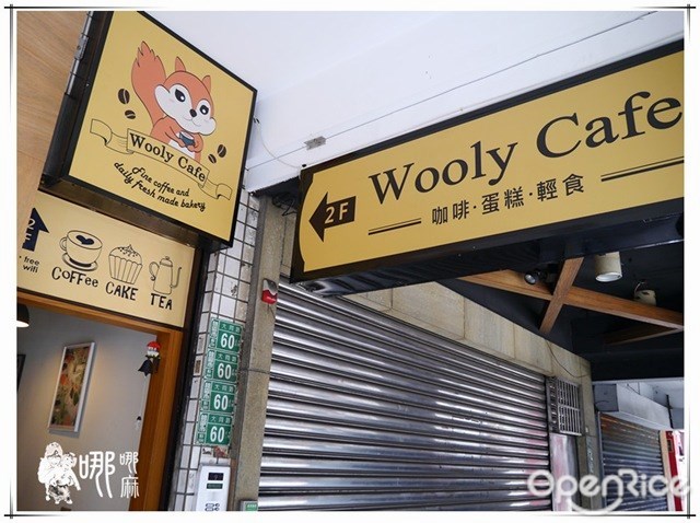 Wooly Cafe-door-photo