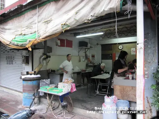 和記豆漿店