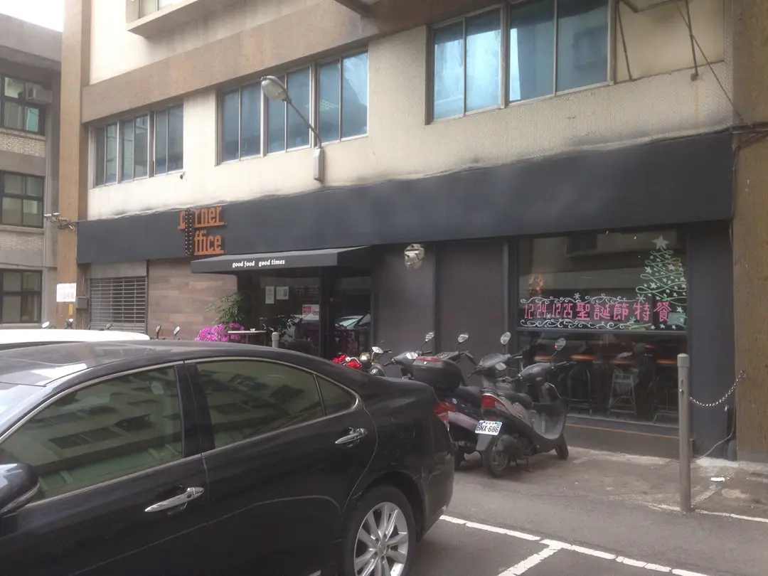 Corner Office