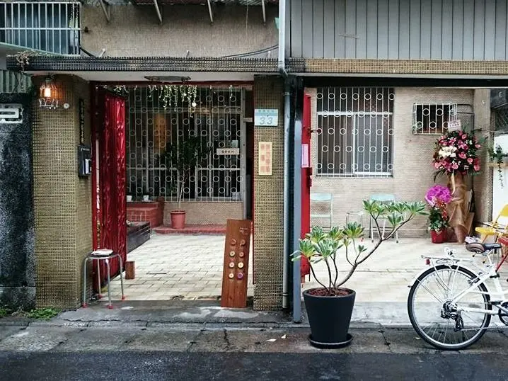 Haritts 台北復興北路店