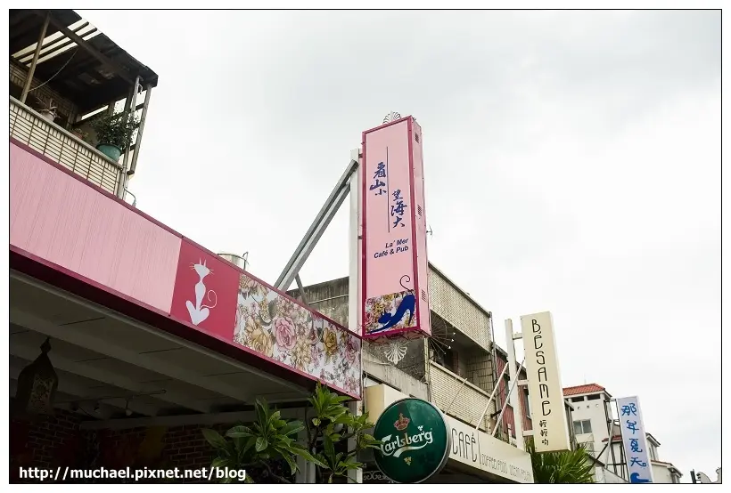 看山小 望海大