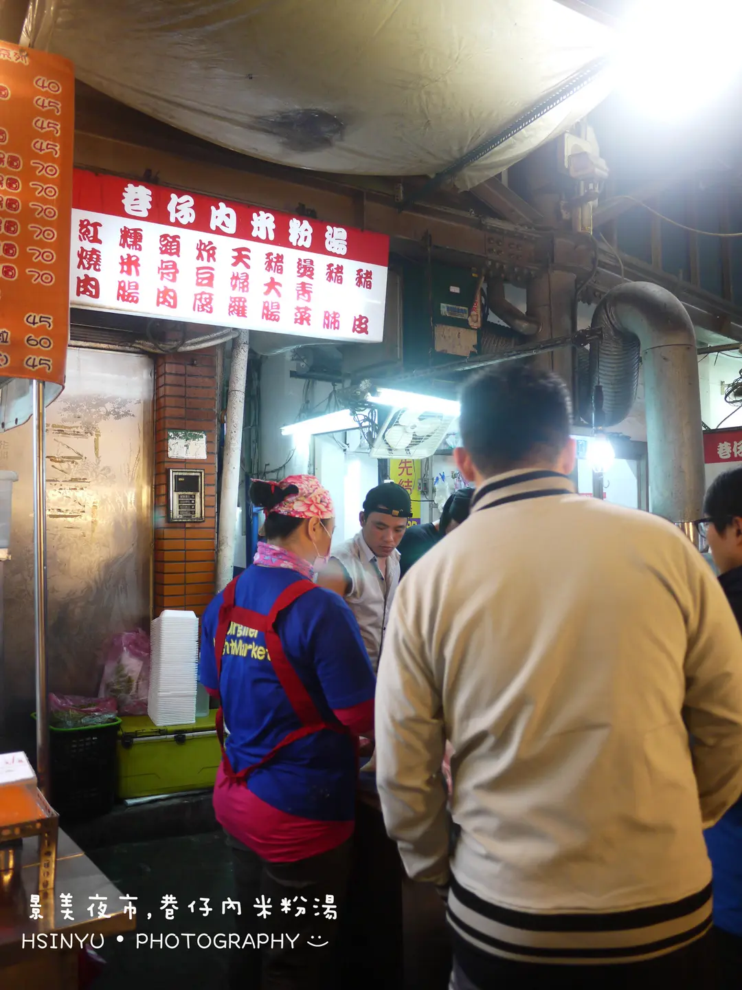 巷仔內米粉湯