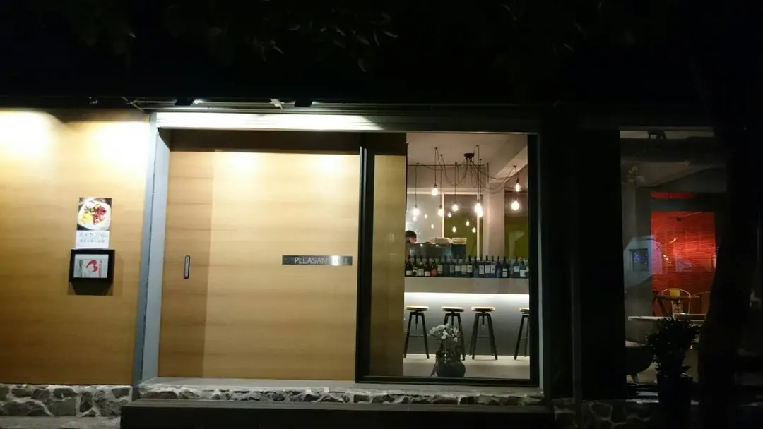 派森烘焙廚房