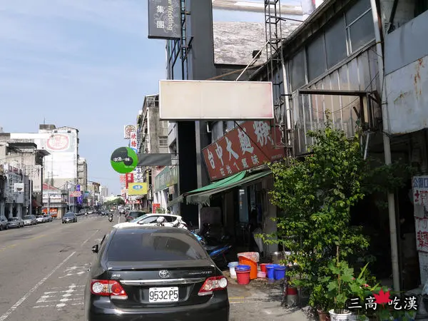 台中大麵羹