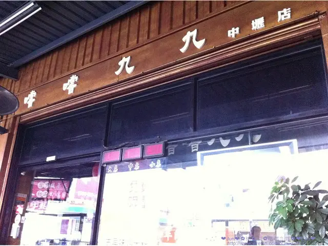 嚐嚐九九