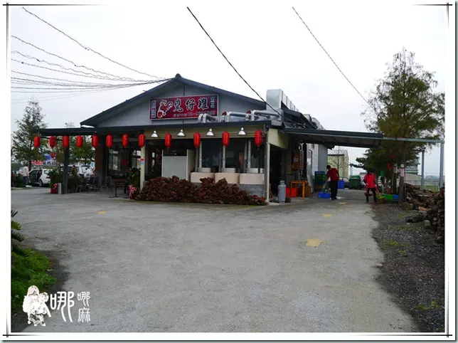 古早風味甕仔雞