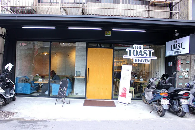 The Toast Heaven-door-photo