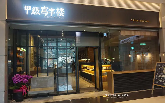 甲級寫字樓
